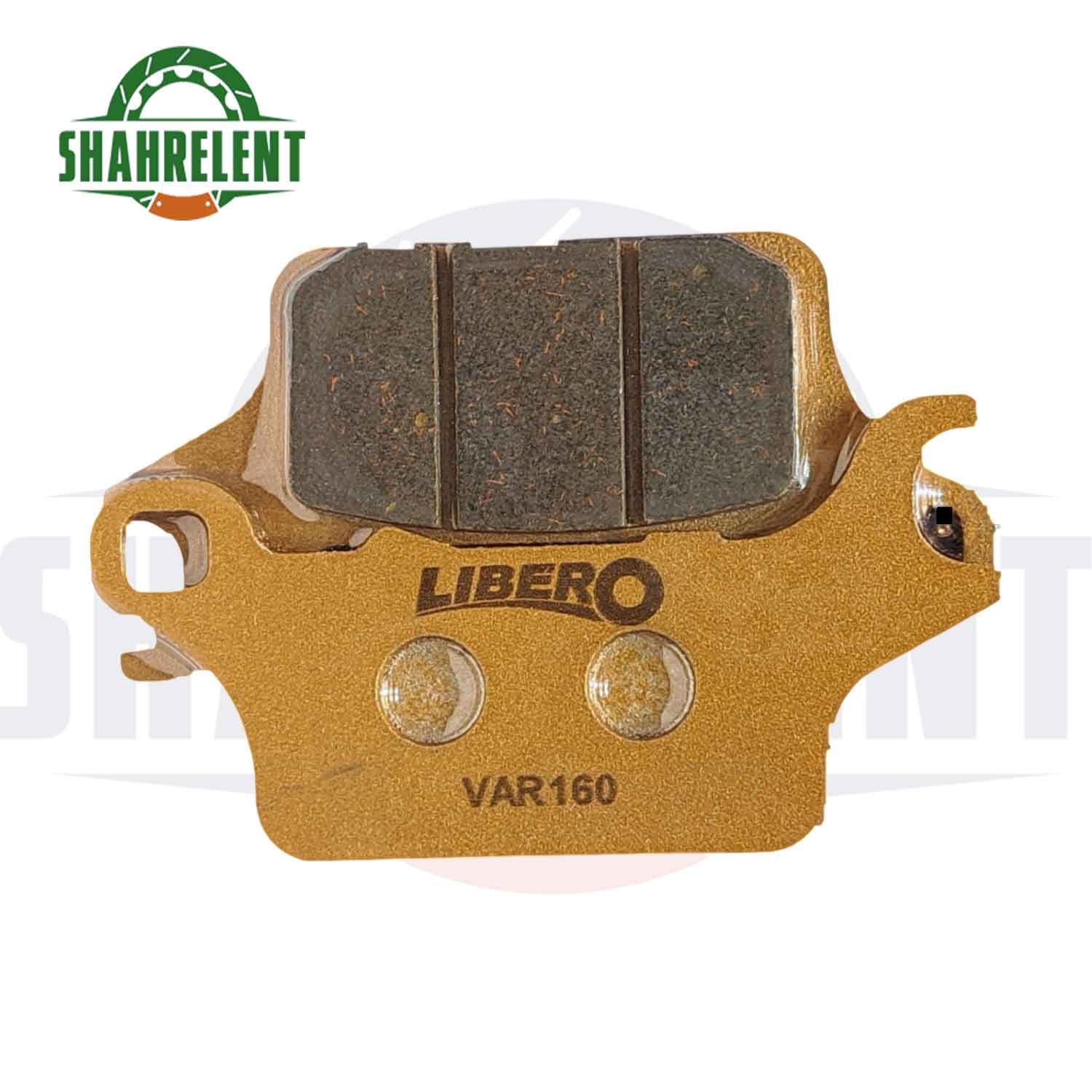لنت ترمز جلو هوندا واریو 150 برند لیبرو (LIBERO) — تصویر ۲