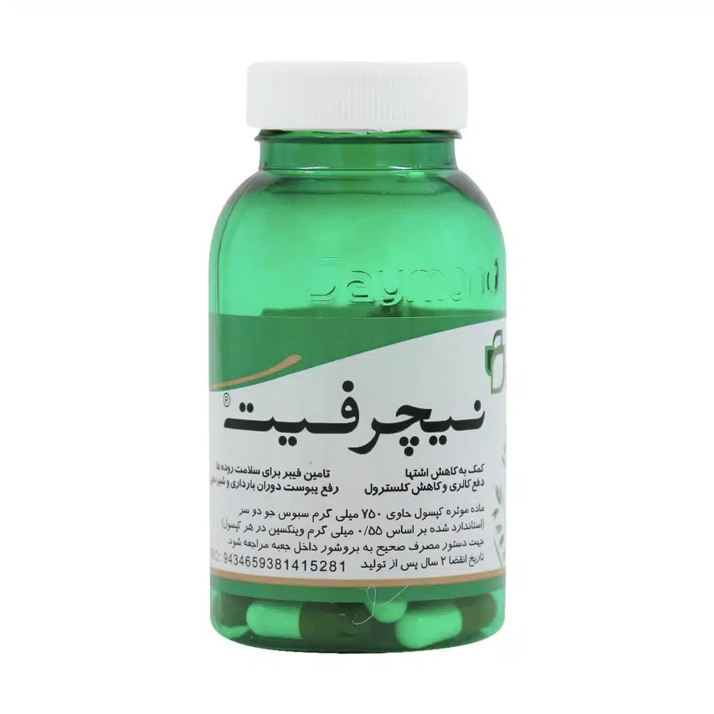 کپسول نیچرفیت داروسازی دیموند — تصویر ۲