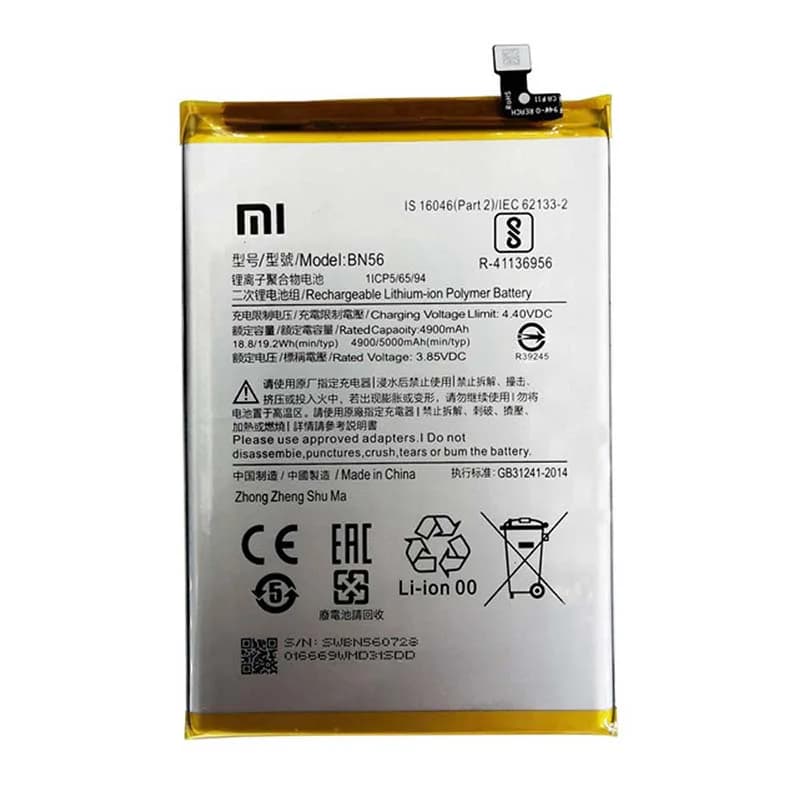 باتری گوشی شیائومی پوکو ام 2 پرو مدل Poco M2 Pro BN56 — تصویر ۲