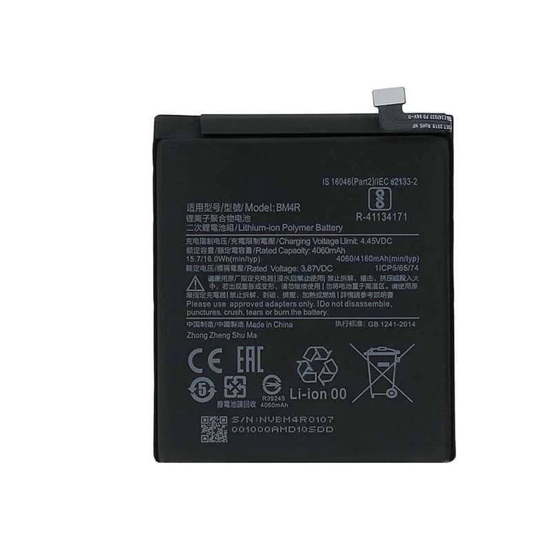باتری گوشی می 10 لایت شیائومی مدل Mi 10 Lite 5G BM4R — تصویر ۲