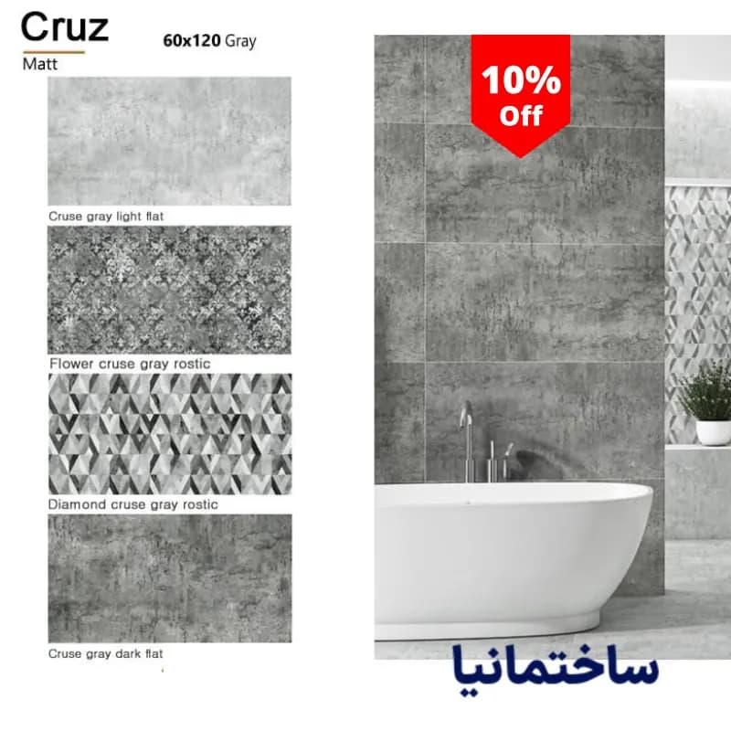 سرامیک دیوار رستیک کروز طوسی طرح الماس 60×120 | مدل مات برجسته برند عقیق مناسب برای دیوار — تصویر ۴