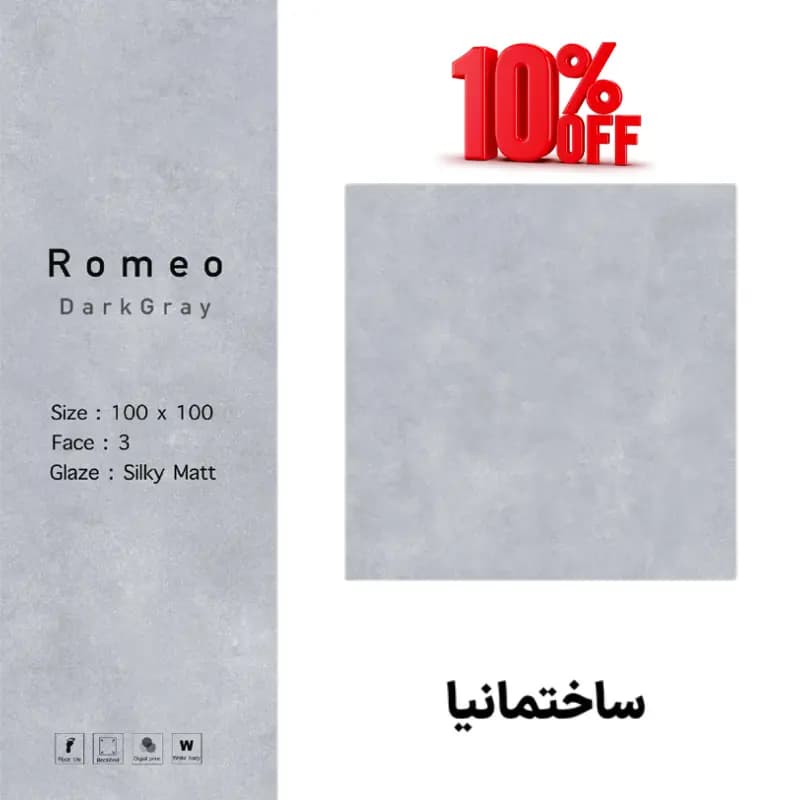 سرامیک رومئو طوسی تیره مات 100×100 – کاشی سرام نگار | سرامیک کف مدرن با رنگ خنثی و لعاب مات — تصویر ۲