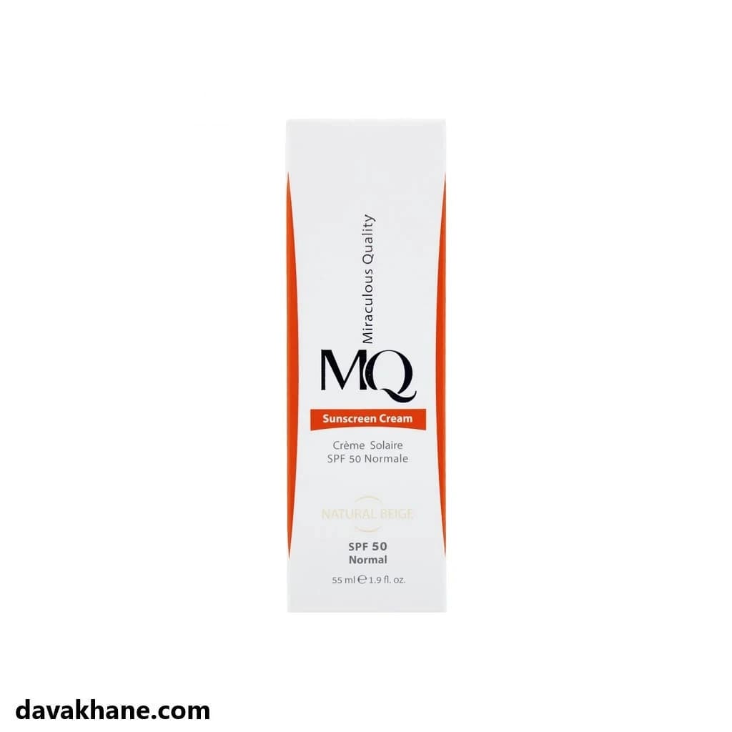 کرم ضد آفتاب بژ طبیعی SPF50 پوست نرمال ام کیو 55 میلی لیتر — تصویر ۲