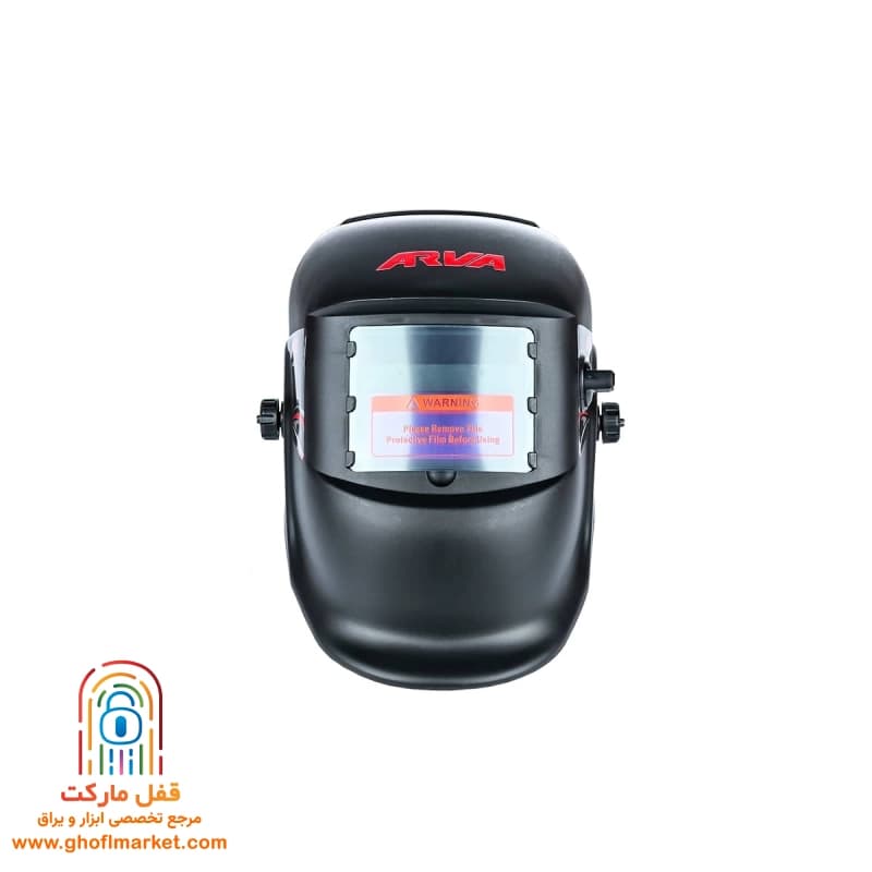 ماسک جوشکاری اتوماتیک ساده آروا مدل 8206 — تصویر ۶