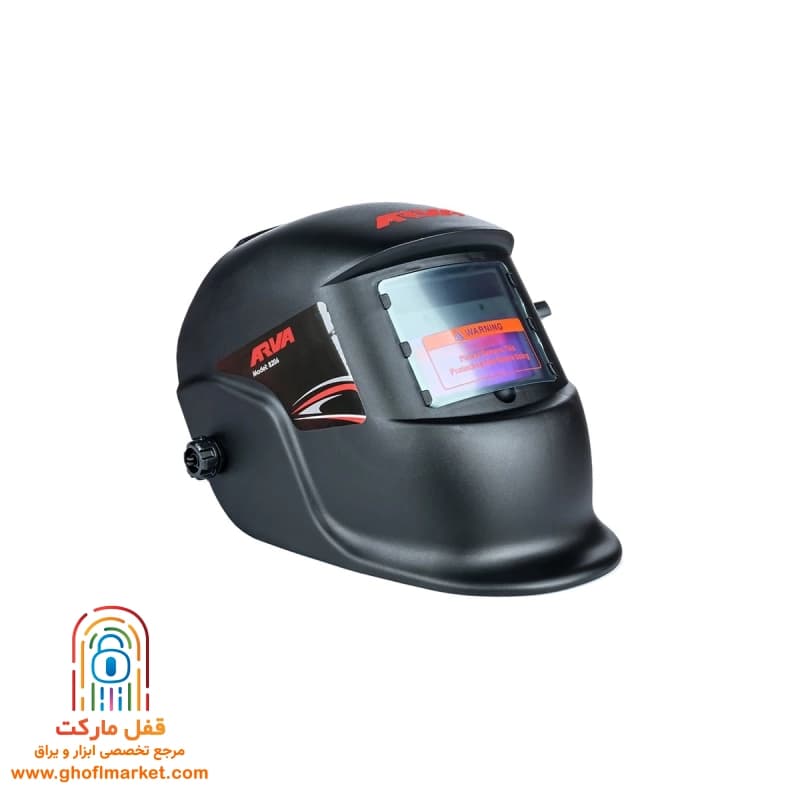 ماسک جوشکاری اتوماتیک ساده آروا مدل 8206 — تصویر ۷