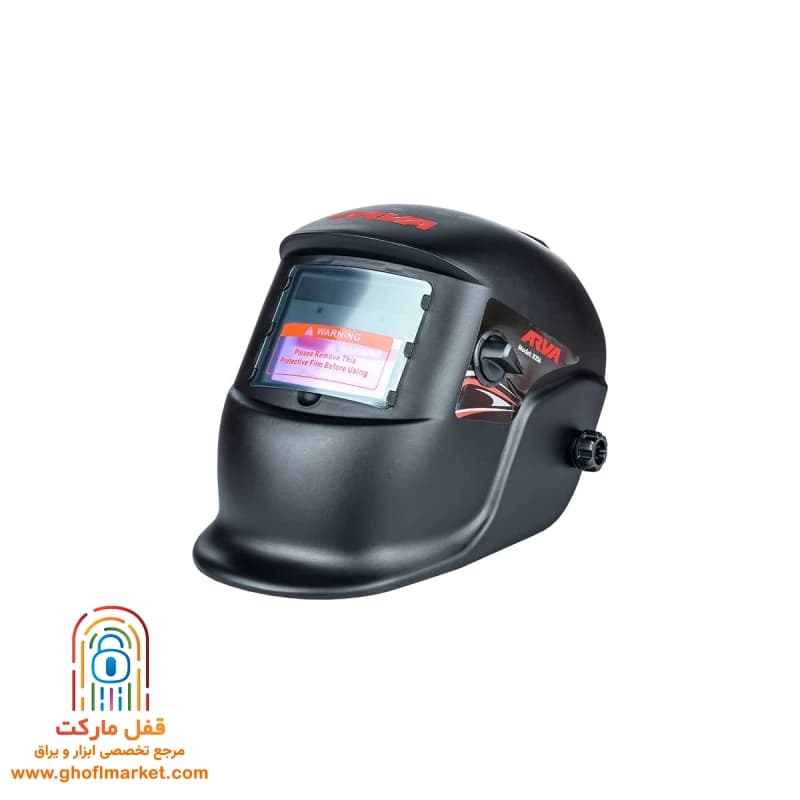 ماسک جوشکاری اتوماتیک ساده آروا مدل 8206 — تصویر ۳