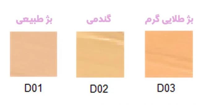 کرم پودر دیلی دیفنس شون — تصویر ۹