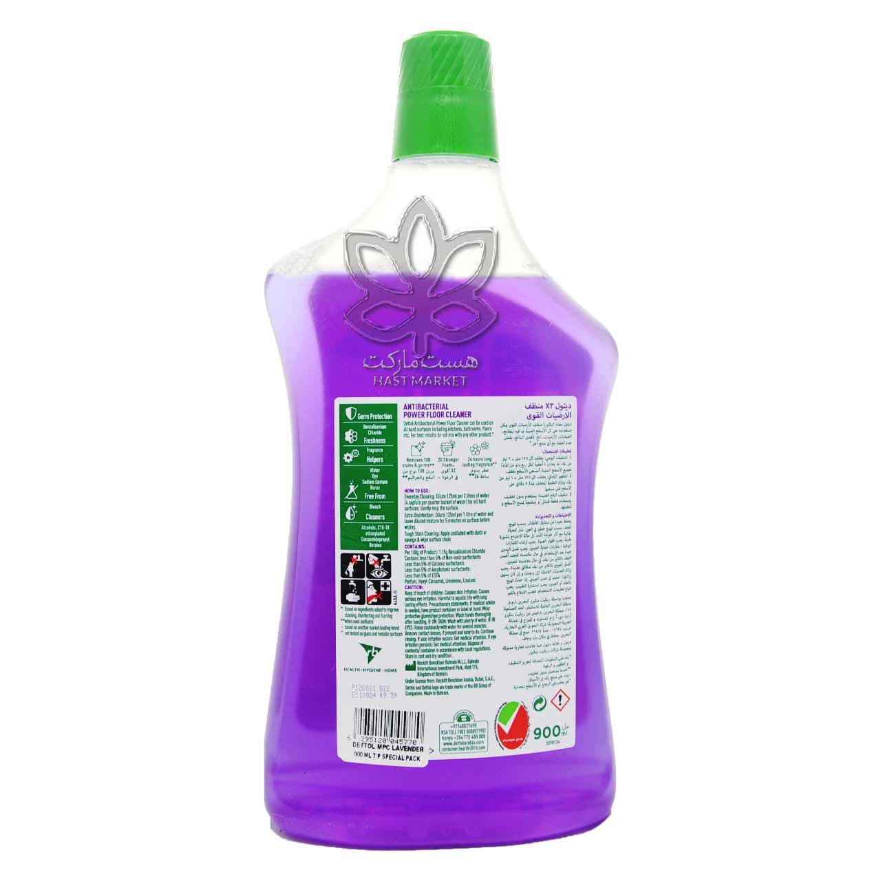 مایع پاک کننده زمین شوی آنتی باکتریال رایحه لوندر ۹۰۰ میل دتول – dettol — تصویر ۶