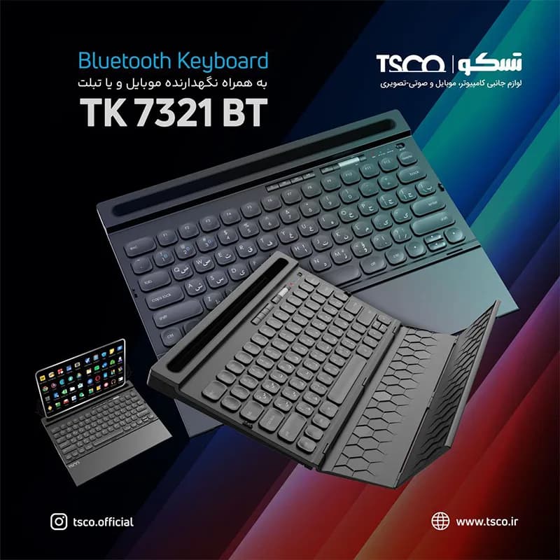 کیبورد بلوتوثی مخصوص موبایل تسکو مدل TK 7321 BT — تصویر ۵