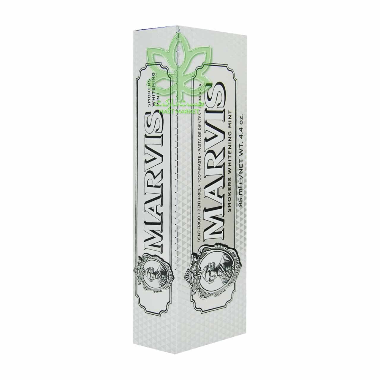 خمیر دندان مارویس اصل سفید کننده نعنایی اسموکرز 85 میل – marvis — تصویر ۴