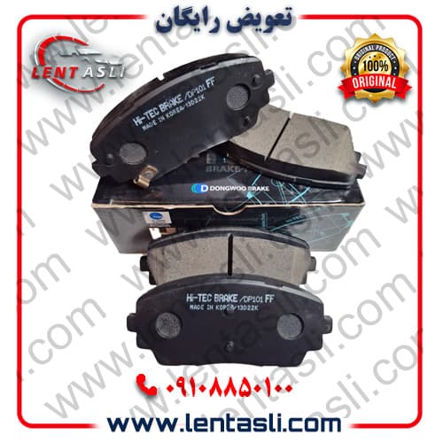 لنت ترمز جلو کیا پیکانتو سال ۲۰۱۶ – ۲۰۱۱ برند های تک (Hi-Tec) اصلی کره سفارش اروپا سری ضد لغزش گرید A — تصویر ۲