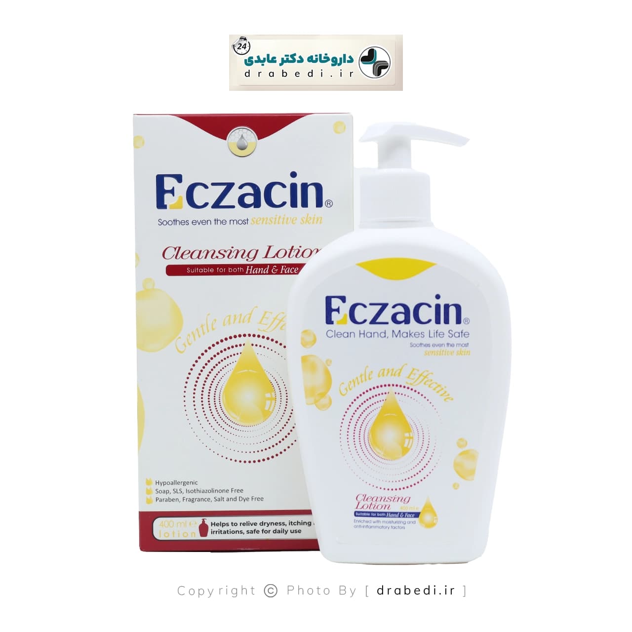 لوسیون شوینده دست و صورت اگزاسین 400 میلی لیتر — تصویر ۶
