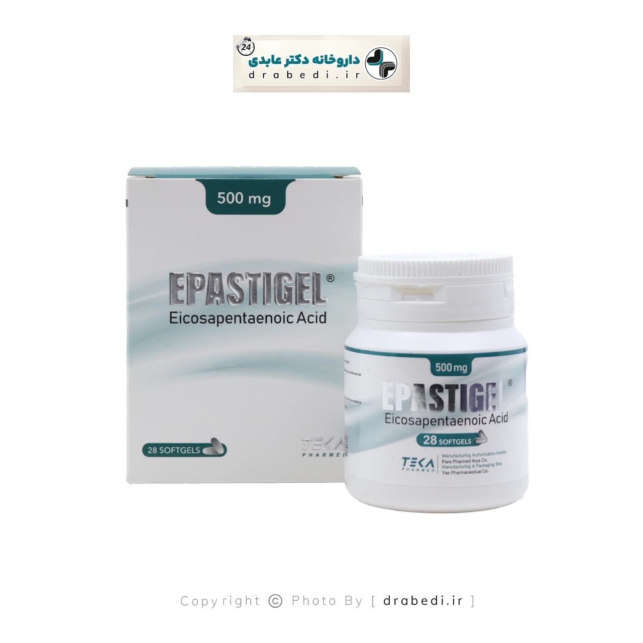 اپاستیژل 500 میلی گرم پارس فارمد آريا 28 عدد — تصویر ۱۱