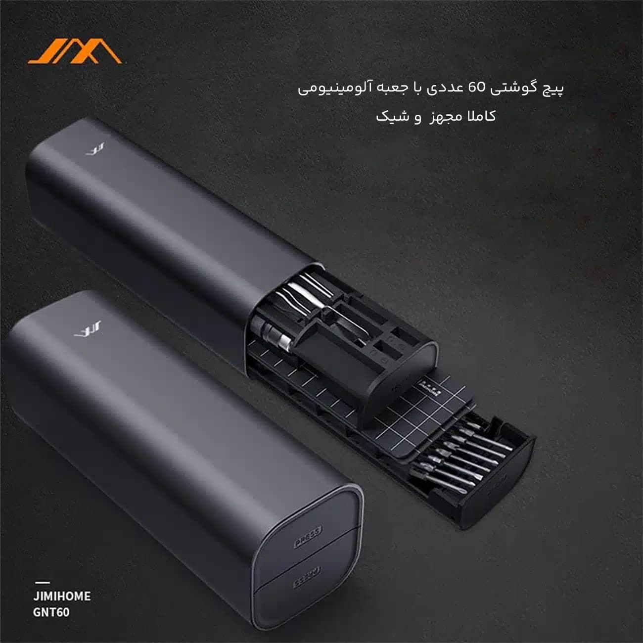 ست پیچ گوشتی 60 عددی جیمی هوم JIMI HOME مدل GNT60 — تصویر ۵