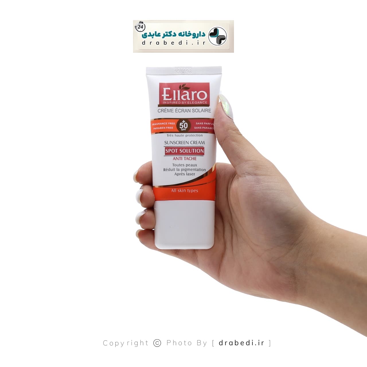 کرم ضد آفتاب ضد لک اسپات سولوشن SPF 50 الارو 40 میلی لیتر — تصویر ۲
