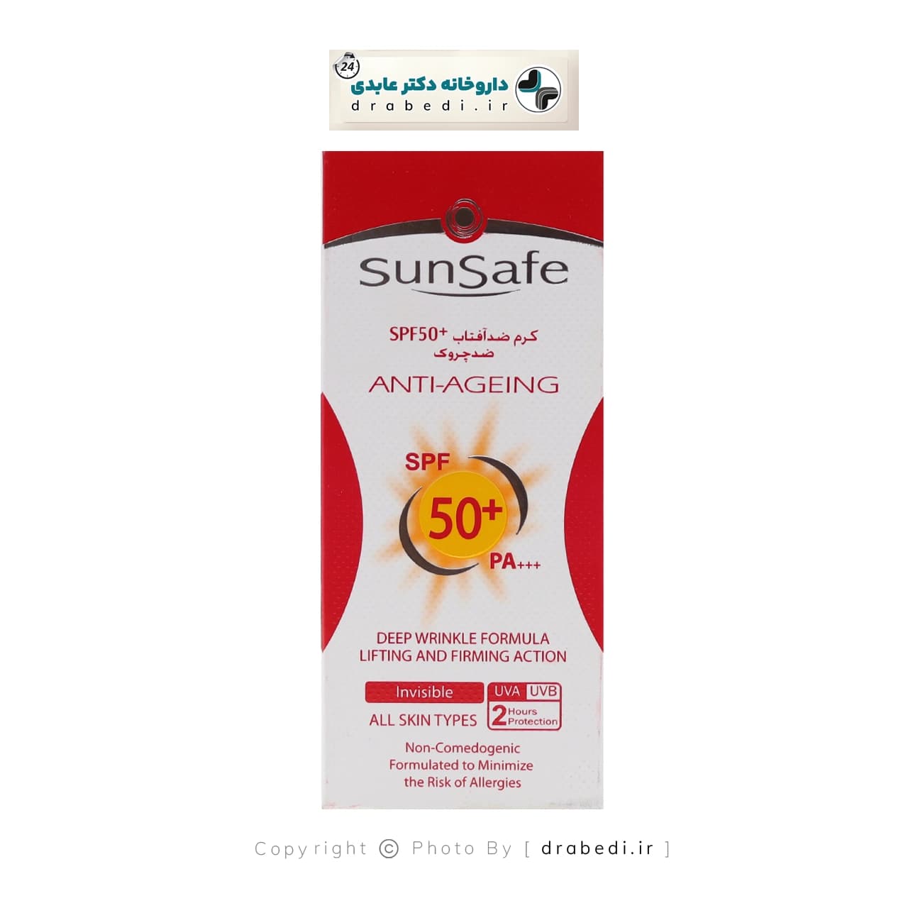 کرم ضد آفتاب و ضد چروک SPF 50 سان سيف 50 میلی لیتر — تصویر ۳