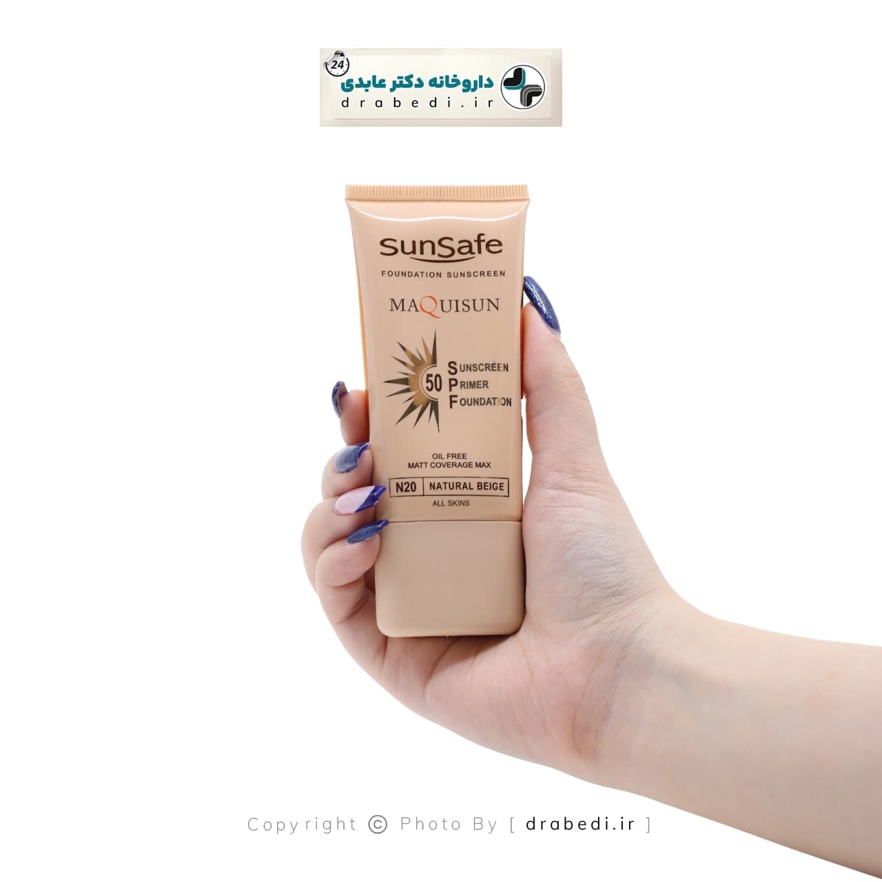ضد آفتاب کرم پودری و پرایمری SPF 50 سان سیف 40 میلی لیتر — تصویر ۲