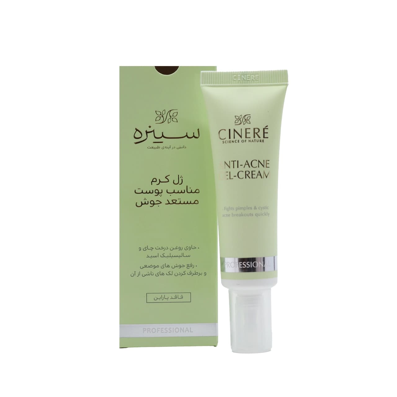 ژل کرم ضد جوش سینره حاوی روغن درخت چای 30 میلی لیتر — تصویر ۷