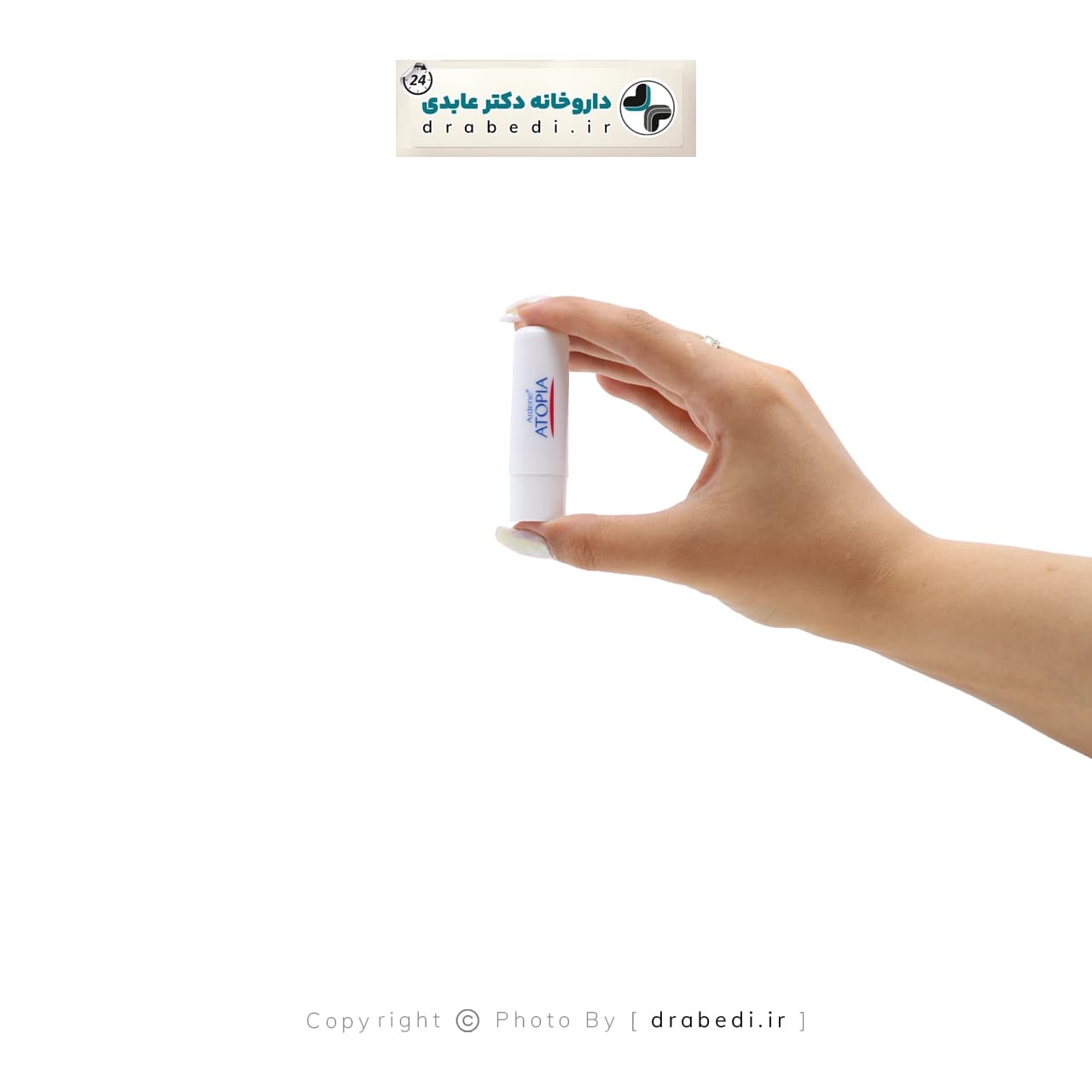 استیک مرطوب کننده و ترمیم کننده لب آردن آتوپیا 4.5 گرم — تصویر ۸