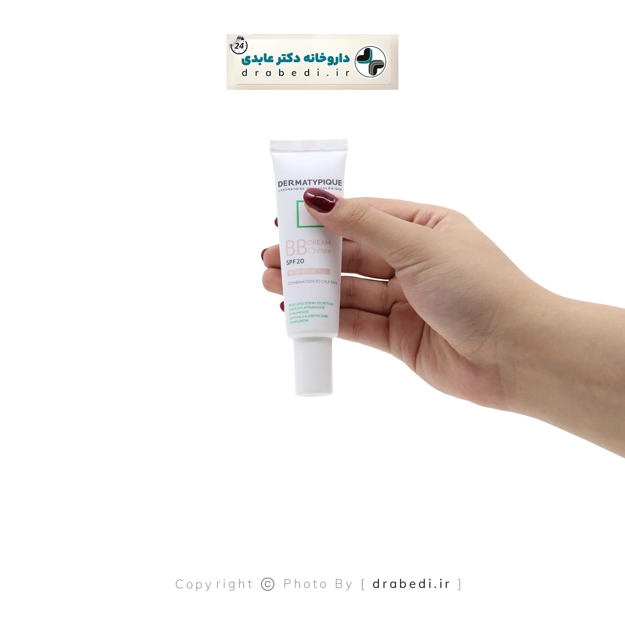 بی بی کرم SPF 20 درماتیپیک 30 میلی لیتر — تصویر ۸