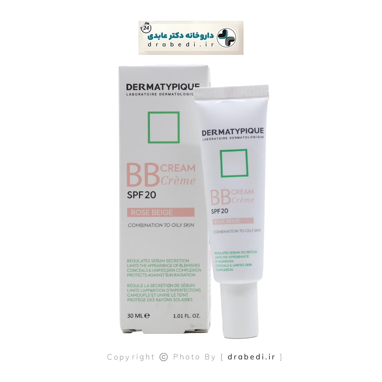 بی بی کرم SPF 20 درماتیپیک 30 میلی لیتر — تصویر ۱۱