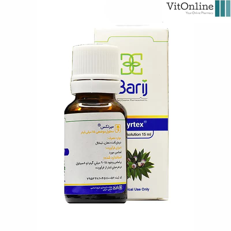 پماد موضعی میرتکس باریج اسانس ۱۵ میلی لیتر — تصویر ۴