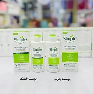 آبرسان سیمپل مدل Light پوست چرب 125 میلی لیتر — تصویر ۵