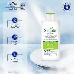 آبرسان سیمپل مدل Rich پوست خشک 125 میلی لیتر — تصویر ۷