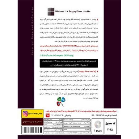 ویندوز 11 نسخه 21H2 2022 به همراه Snappy Driver نشر پرنیان — تصویر ۴