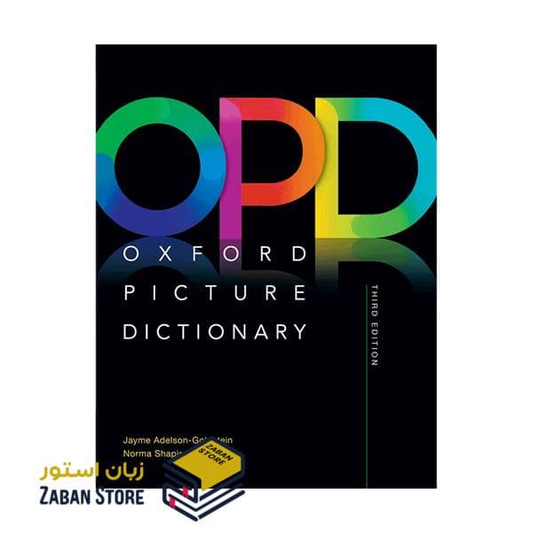 Oxford Picture Dictionary OPD Third Edition آکسفورد پیکچر دیکشنری ویرایش سوم وزیری — تصویر ۳