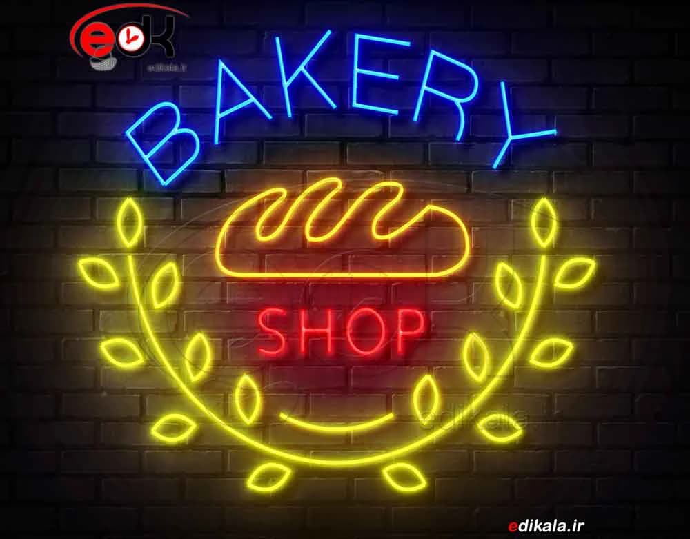 تابلو نئون طرح نان شماره 4 در ابعاد مختلف +آداپتور+ فایل لایه باز