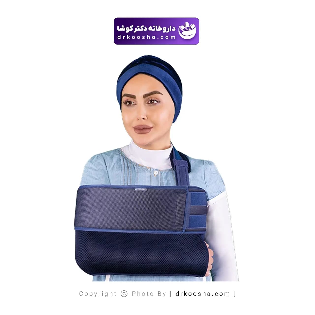 آویز دست با بازوبند الحاقی بسته 1 عددی — تصویر ۳