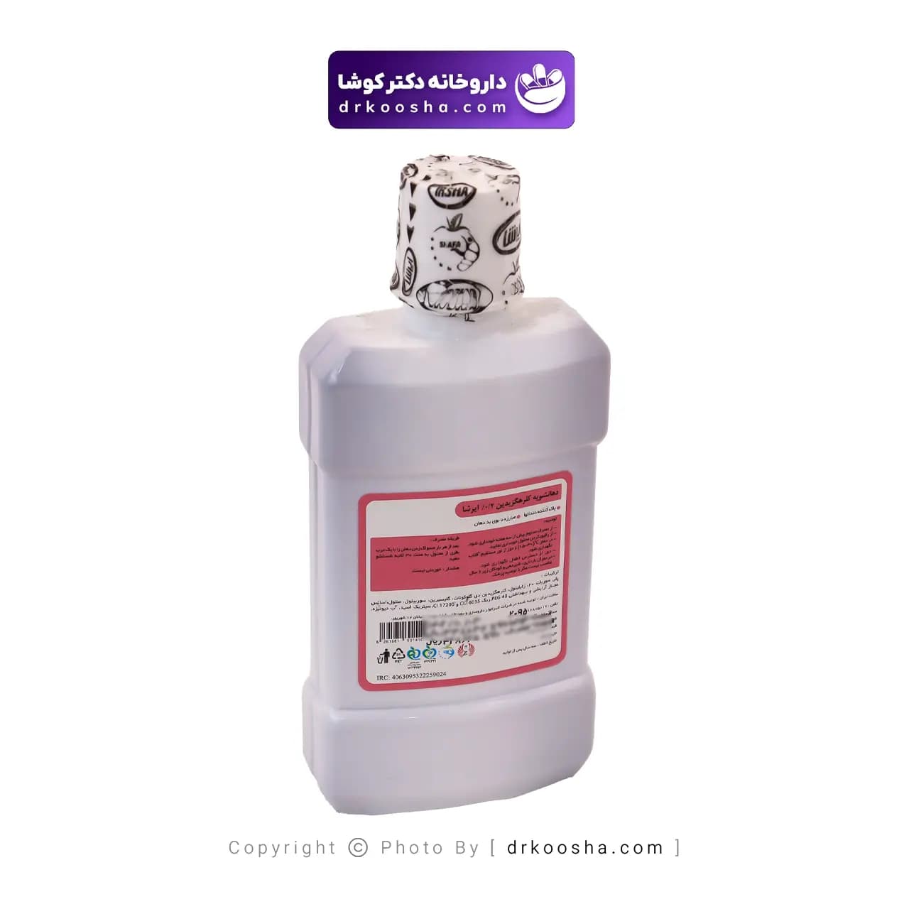 دهانشویه کلرهگزیدین 0.2 درصد ایرشا 250 میلی — تصویر ۷