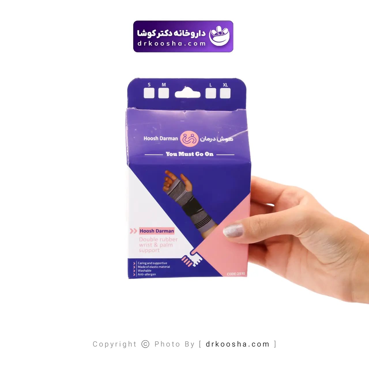 مچ کف بند کشی با کش دوبل بسته 1 عددی — تصویر ۶