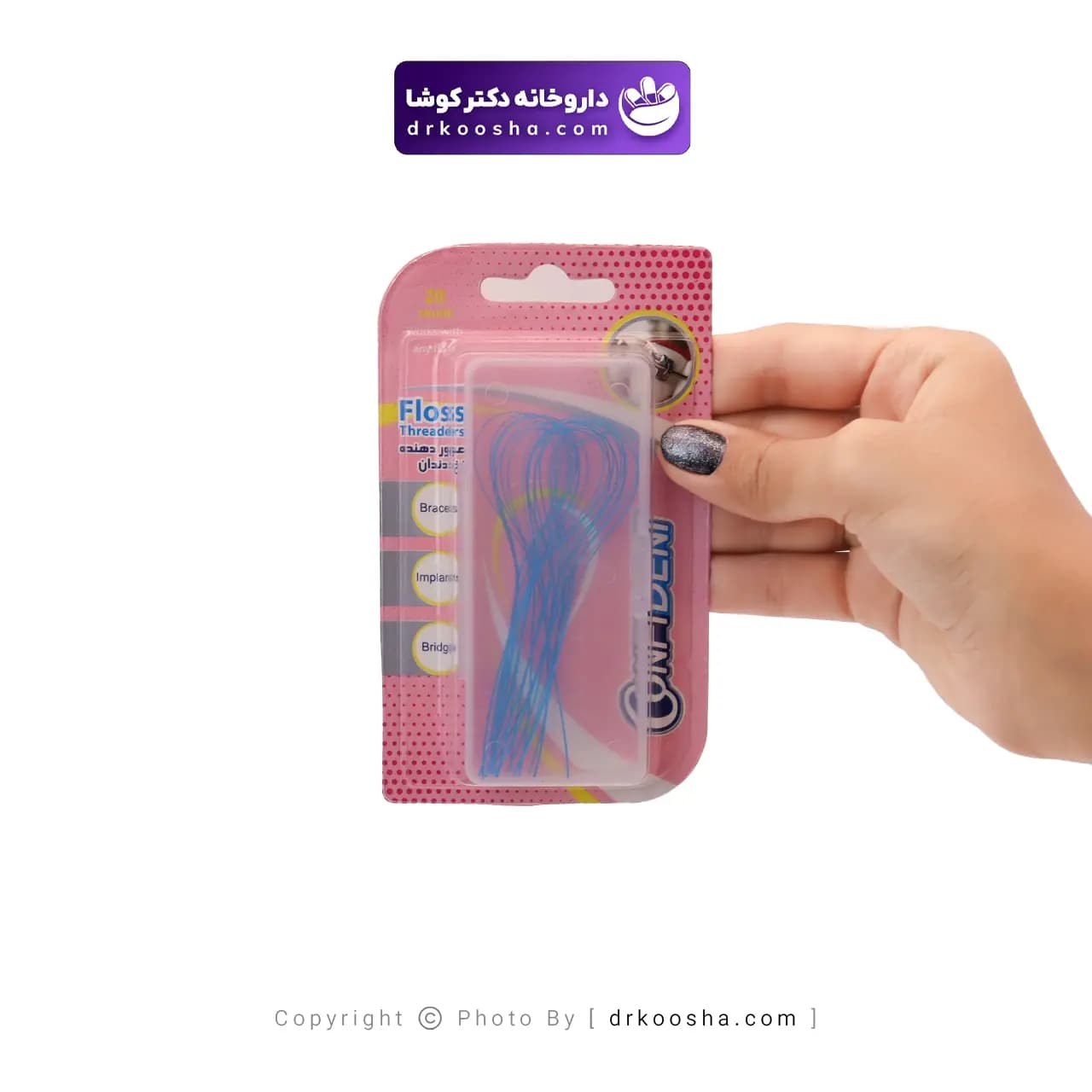 عبور دهنده نخ دندان ارتودنسی کانفیدنت 20 عدد — تصویر ۲