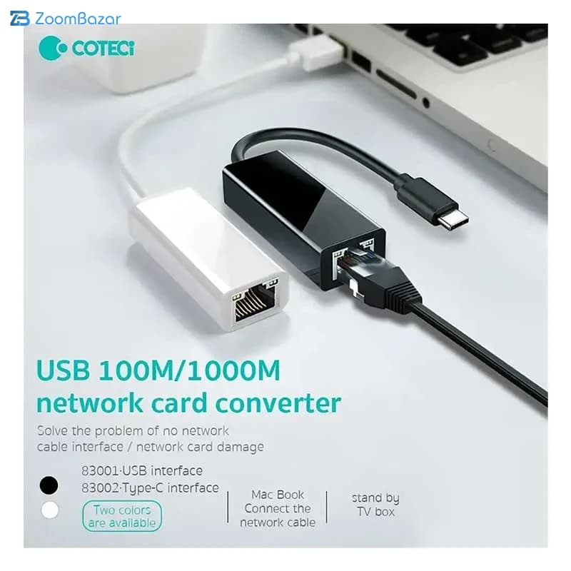 تبدیل USB-C به LAN کوتسی مدل 83002-1000M — تصویر ۱۱