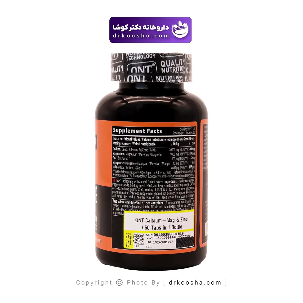 قرص کیو ان تی کلسیم منیزیم و زینک 60 عددی — تصویر ۳
