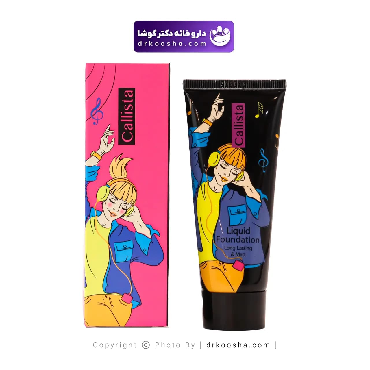 کرم پودر لانگ لستینگ و مات کالیستا 35 میلی — تصویر ۴