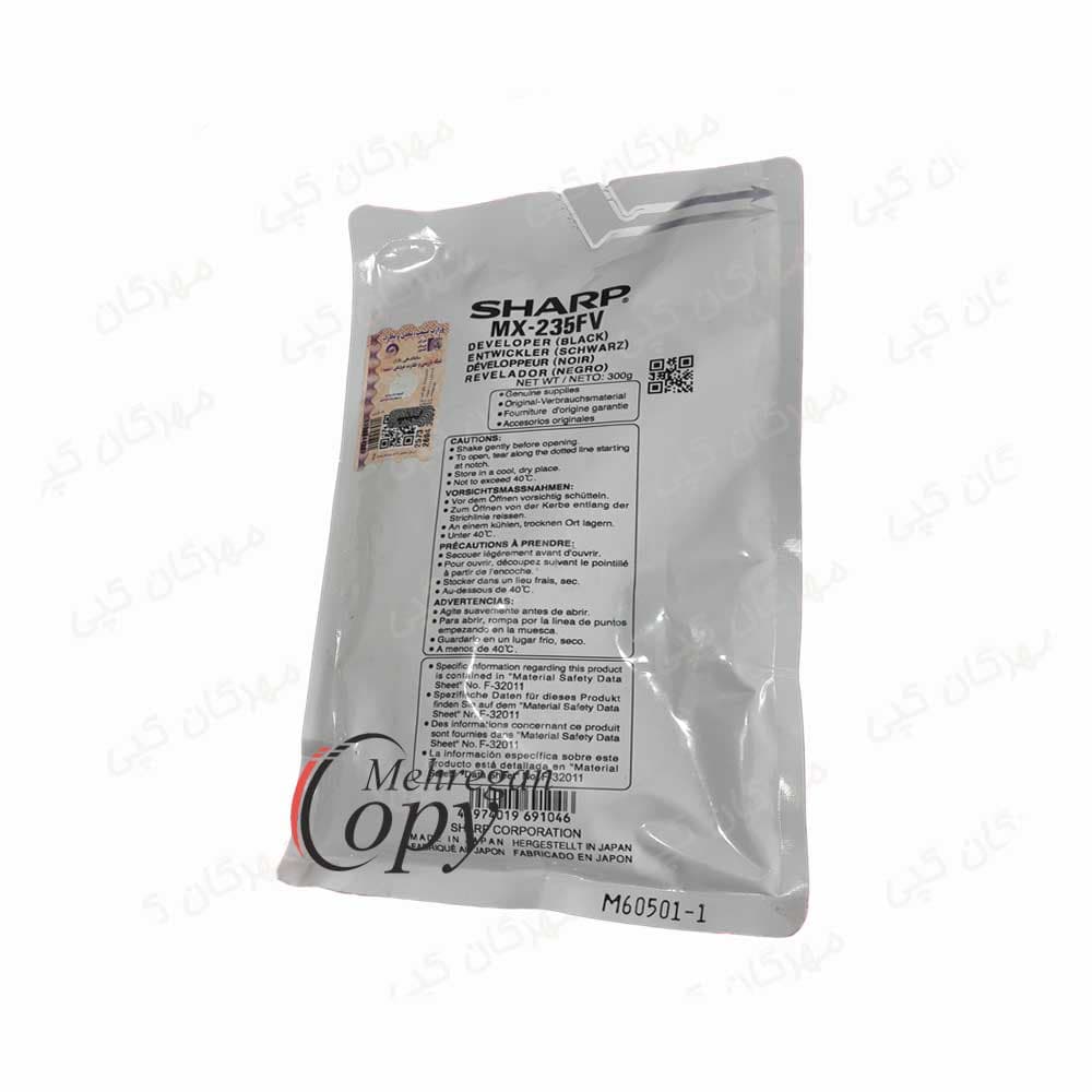 دولوپر کپی شارپ Sharp AR-X180/5623/MX-232 (235) فابریک — تصویر ۴