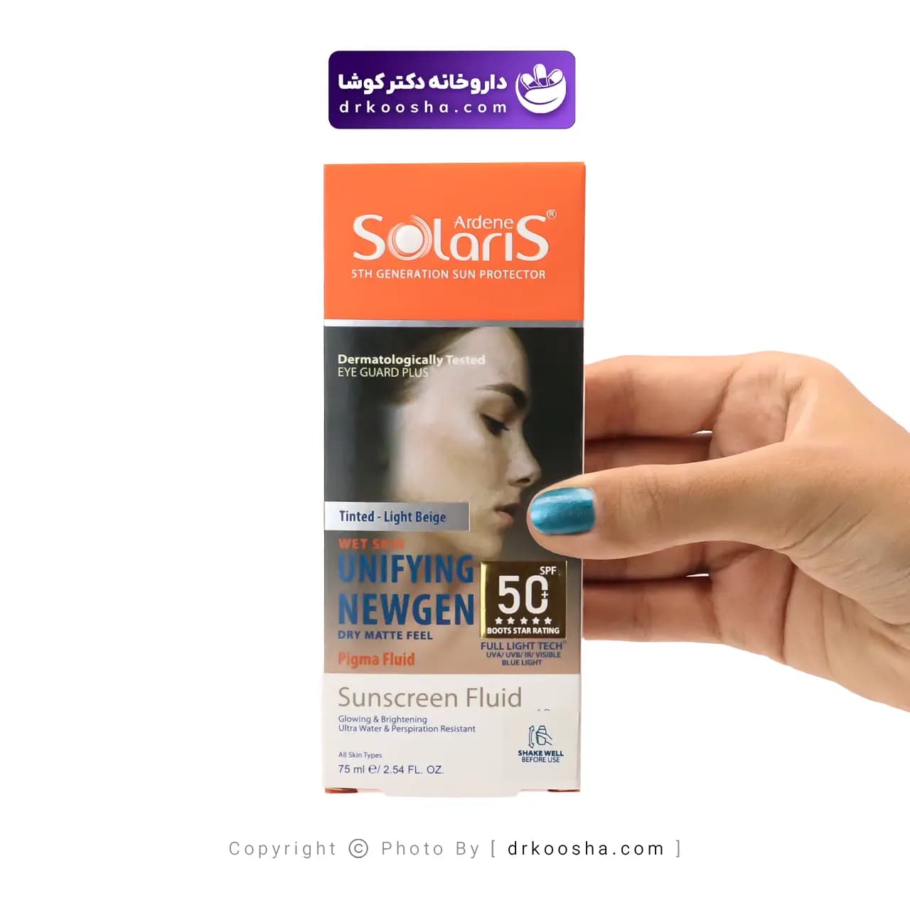فلوئید ضدآفتاب یونی فایینگ نیوژن SPF50 بژ روشن — تصویر ۲