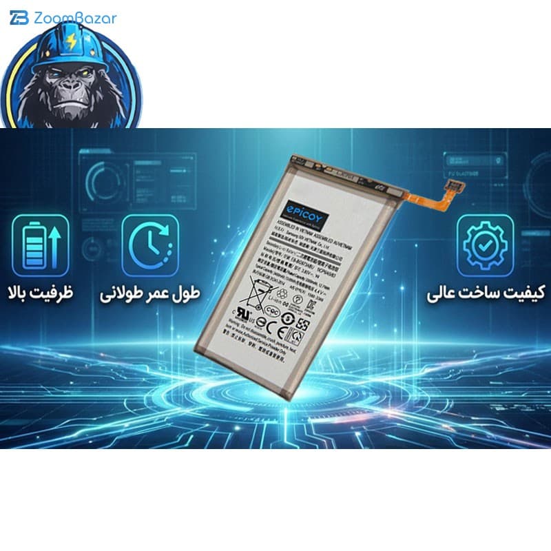باتری موبایل اپیکوی مدل Gorillong-EAS ظرفیت 3400 میلی آمپر ساعت سازگار با گوشی موبایل سامسونگ Galaxy S10 — تصویر ۶
