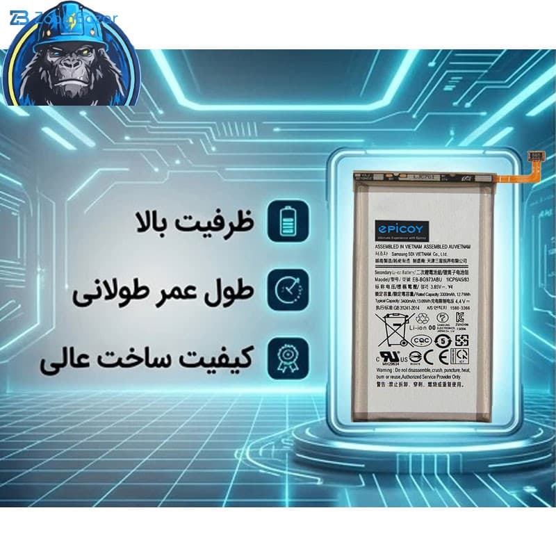 باتری موبایل اپیکوی مدل Gorillong-EAS ظرفیت 3400 میلی آمپر ساعت سازگار با گوشی موبایل سامسونگ Galaxy S10 — تصویر ۷