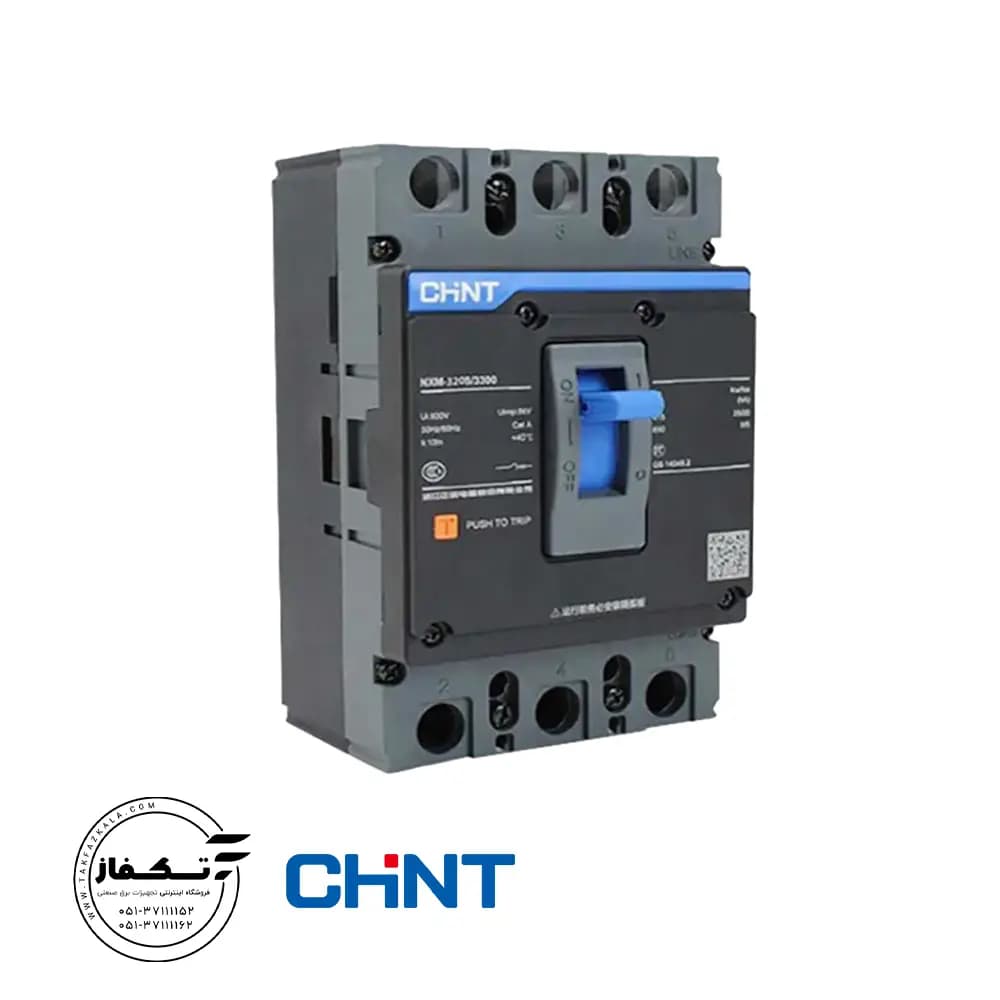 کلید اتوماتیک فیکس 200 آمپر NXM چینت — تصویر ۲