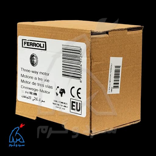 ست کیت سه راهی و شیر موتوری فرولی Ferroli — تصویر ۹