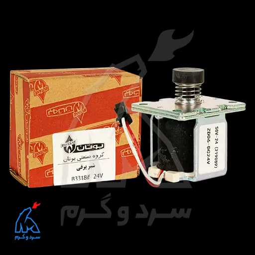 شیر برقی 3318if 24V – کد 20003755