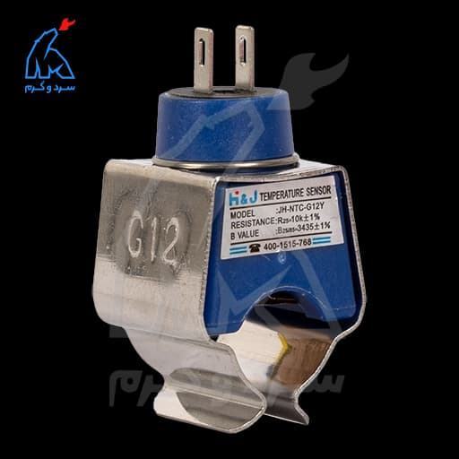 ان تی سی جداری G14 فیشی – H&J