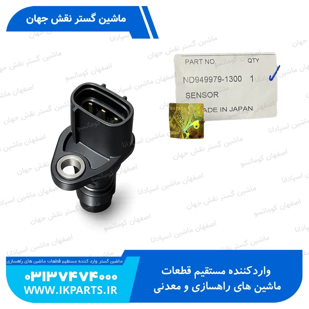 سنسور پمپ گازوييل PC600-8, G کوماتسو — تصویر ۲