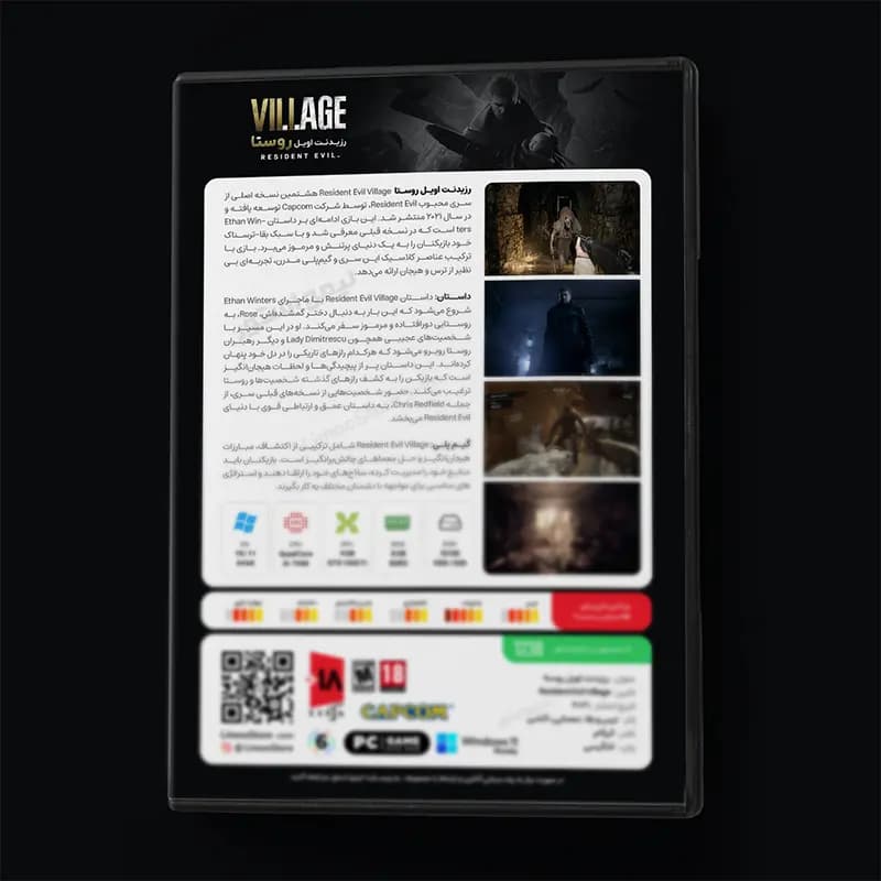 بازی Resident Evil Village برای PC — تصویر ۱۱