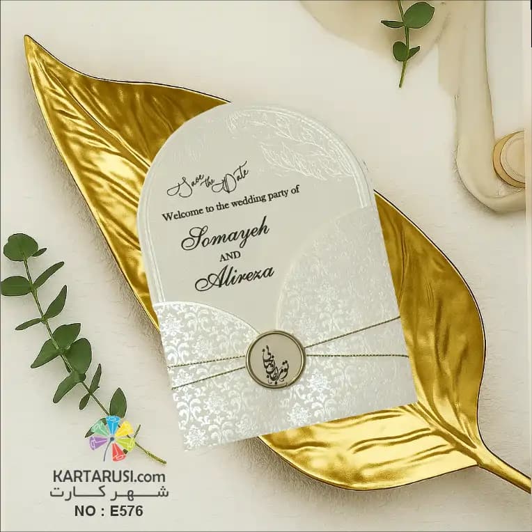 کارت عروسی مهر و موم کلاسیک کد E576 — تصویر ۲