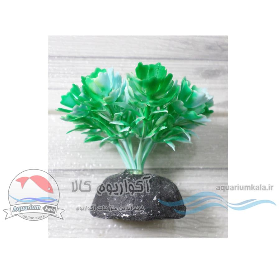 گیاه مصنوعی آکواریوم مدل بوته کوچک 5 سانت کد 813 (سبز_آبی) — تصویر ۶